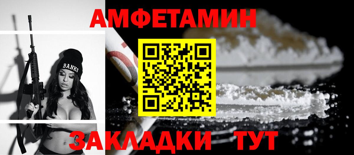 АМФ Premium Мценск