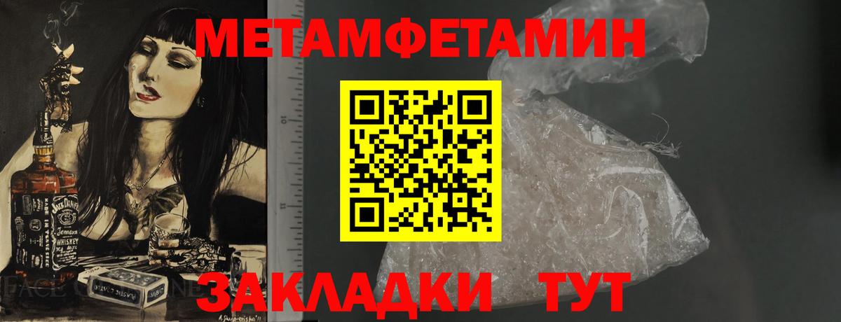 блэк спрут ссылка  Вход с VPN  АМФ  Мценск  АМФ VHQ 