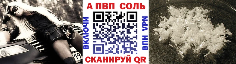 Альфа ПВП СК КРИС  Мценск 