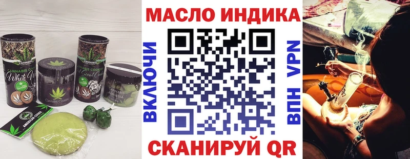 mega ТОР  Мценск  маркетплейс телеграм  Cannafood конопля 