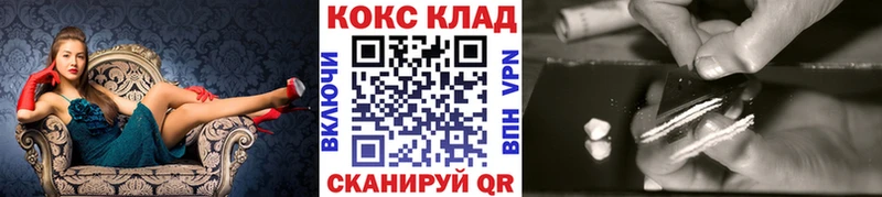COCAIN 99%  Мценск 
