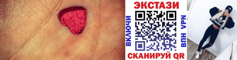 ЭКСТАЗИ DUBAI  Мценск 