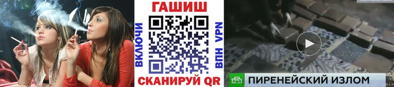 Гашиш ice o lator  даркнет сайт  Мценск 