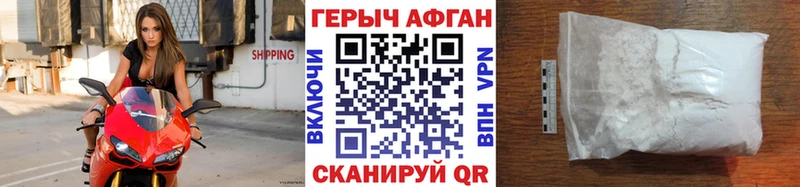 Героин белый  blacksprut онион  Мценск 