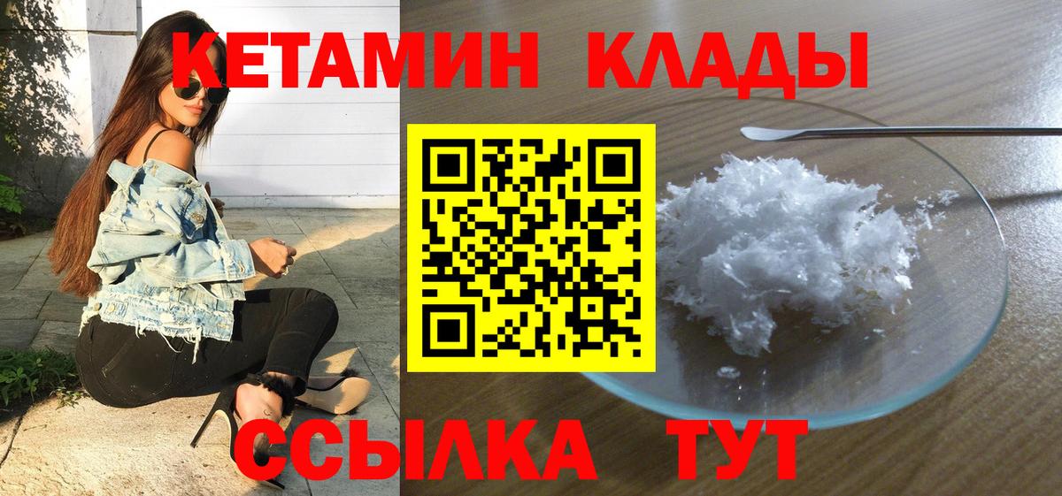 КОКАИН Мценск