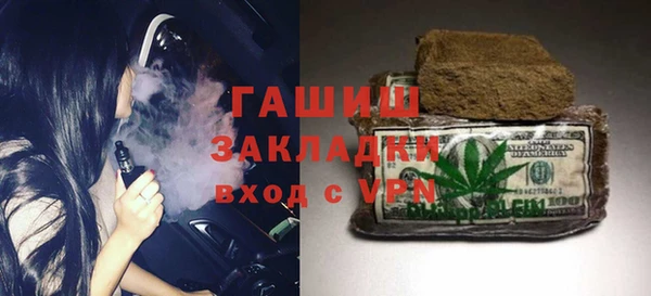 гашишное масло Гусев