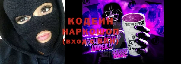 марки nbome Гусиноозёрск