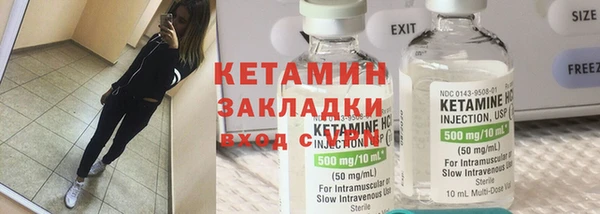 марки nbome Гусиноозёрск