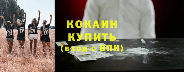 гашишное масло Гусев