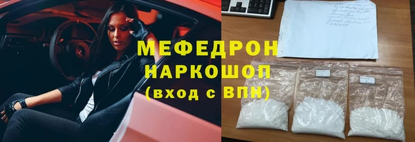 марки nbome Гусиноозёрск