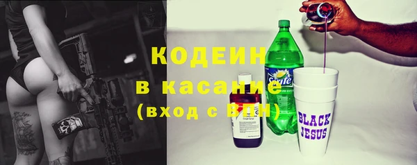 гашишное масло Гусев