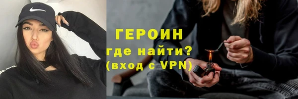 гашишное масло Гусев