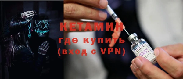 марки nbome Гусиноозёрск