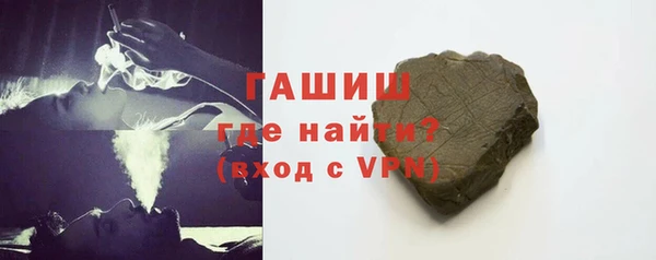 гашишное масло Гусев