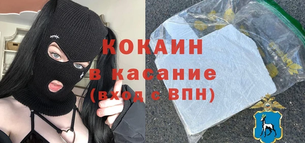 марки nbome Гусиноозёрск