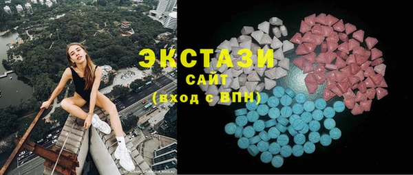 марки nbome Гусиноозёрск