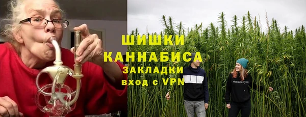 марки nbome Гусиноозёрск