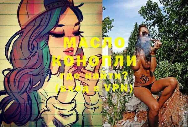 марки nbome Гусиноозёрск