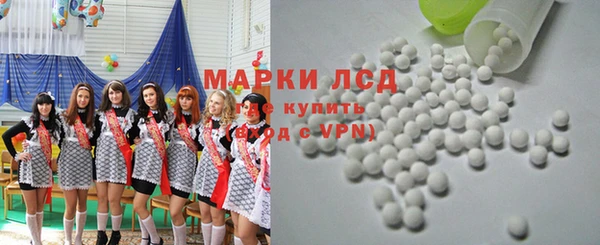 марки nbome Гусиноозёрск
