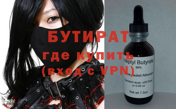 гашишное масло Гусев
