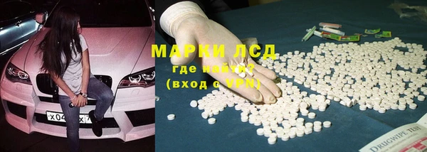 марки nbome Гусиноозёрск