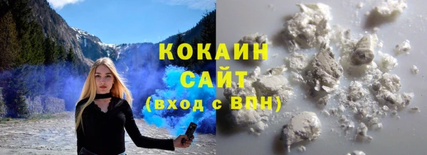 марки nbome Гусиноозёрск