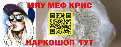 эйфоретик Славгород