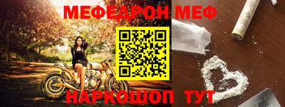 MESCALINE Заводоуковск
