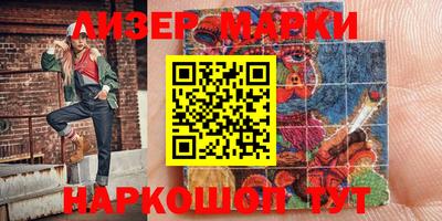 MESCALINE Заводоуковск
