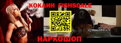 ALPHA PVP Заволжье