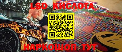 MESCALINE Заводоуковск