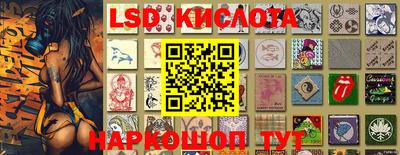 MESCALINE Заводоуковск