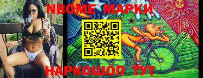 MESCALINE Заводоуковск