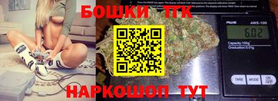 дистиллят марихуана Славянск-на-Кубани