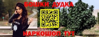 MESCALINE Заводоуковск