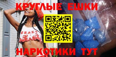 MESCALINE Заводоуковск
