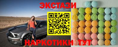 MESCALINE Заводоуковск