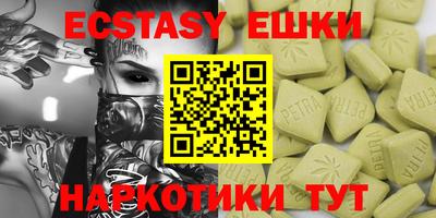 MESCALINE Заводоуковск