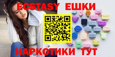 MESCALINE Заводоуковск