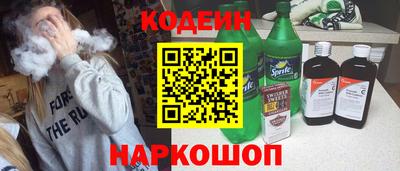 ALPHA PVP Заволжье