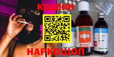 ALPHA PVP Заволжье
