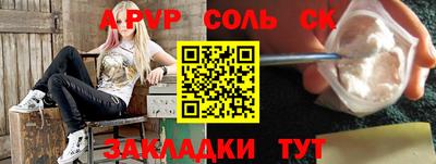 MESCALINE Заводоуковск
