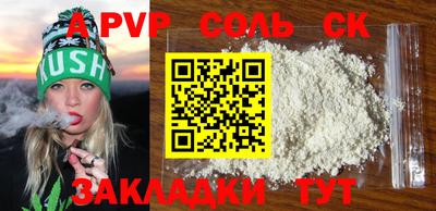 MESCALINE Заводоуковск