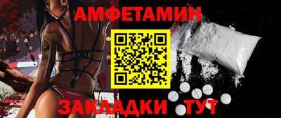 ALPHA PVP Заволжье
