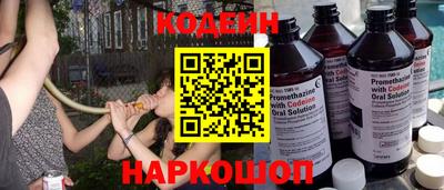 ALPHA PVP Заволжье