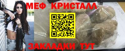 MESCALINE Заводоуковск