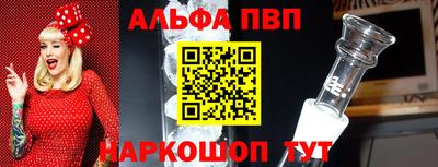 MESCALINE Заводоуковск