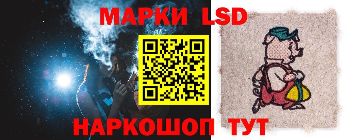 LSD-25 экстази ecstasy  LSD-25 экстази  Мценск  MEGA ссылки  Вход с VPN  LSD-25 экстази кислота 