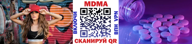 darknet наркотические препараты  Мценск  MDMA Molly 