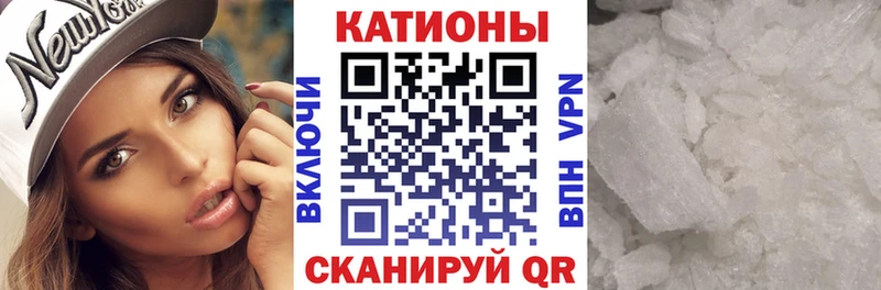 купить наркотик  Мценск  Меф кристаллы 